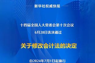 客战埃弗顿！曼城下场比赛将身穿世俱杯冠军版球衣出战