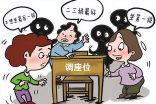 必威体育哪里能投诉