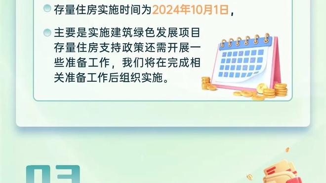 加纳乔本赛季14次首发，为曼联贡献5球1助